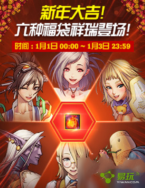 ��DNF�����긣���ĸ��� ���긣�����ĸ��Ƽ�����