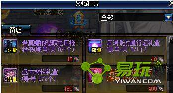 dnf���˱�����λ�ȡ��dnf���˱����ȡ����