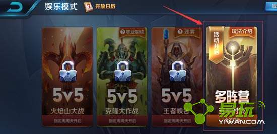 ������ҫ12��27������Ծ������������ ����Ծ���ģʽ ��ô�棿