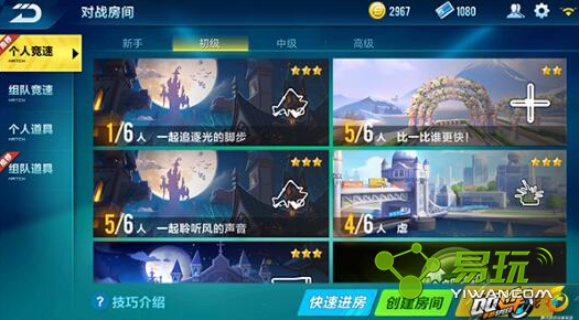 QQ�ɳ����԰�װ��������������ͨ��