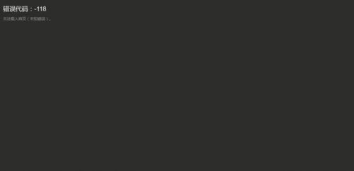 Steam�������118Ϊʲô��û�н����Steam�������118����ԭ�����