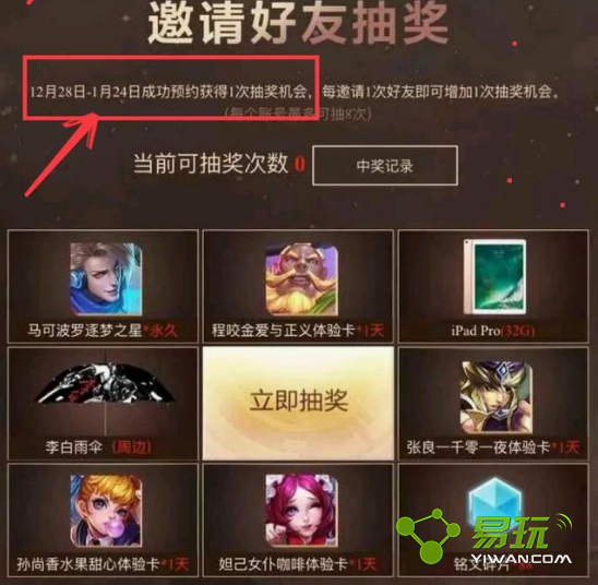 ������ҫS10��������ʱ�䣿������ҫS10������ϸ����