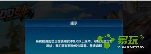 qq�ɳ���׿8.0�汾����ʱ�� qq�ɳ���׿8.0�汾������