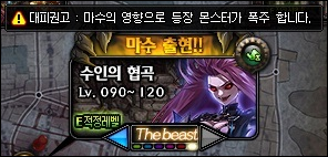 DNF������ʽ��12.28���� S5ACT9ħ�޸����汾����!