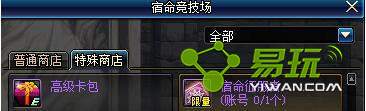 dnf��������������û�н�����ԭ��һ��