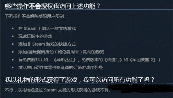 steam��ô���ܼӺ����ˣ�Steam�˻�Ϊʲô��ʾ�����˻���