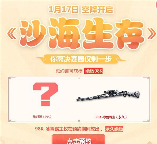 cf���澺��ģʽɳ������ԤԼ��ַ����