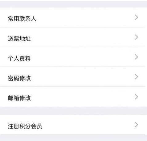 12306app������ô�飿12306�𳵻��ֲ�ѯ����