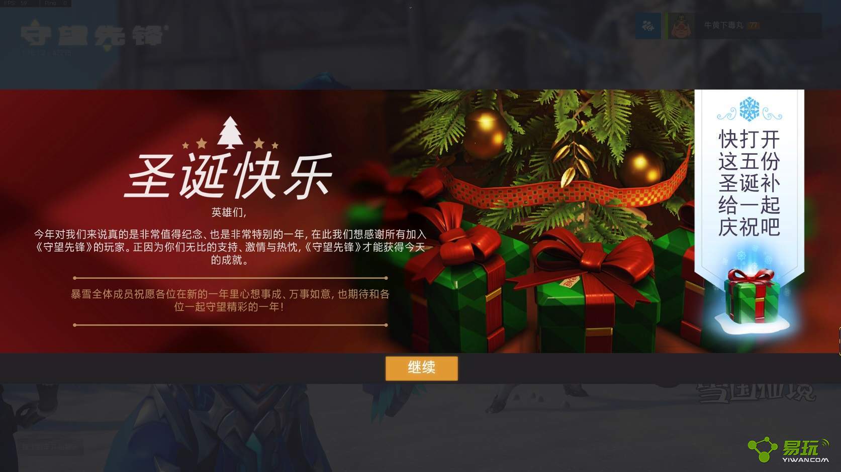 �����ȷ�ʥ���ͺ��� ��¼�����ȡ5��ʥ��������