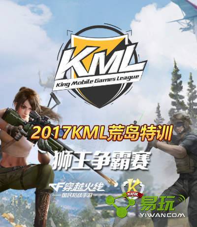 2017KML��Խ���߻ĵ���ѵʨ����������ַ����