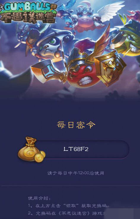 ��˼���Թ�12��25��������ʲô����˼���Թ�12��25����������