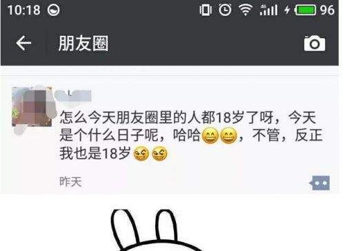 ����Ȧɹ18����Ƭ��ʲô����Ϊʲô΢������Ȧ����ɹ�Լ�18����Ƭ