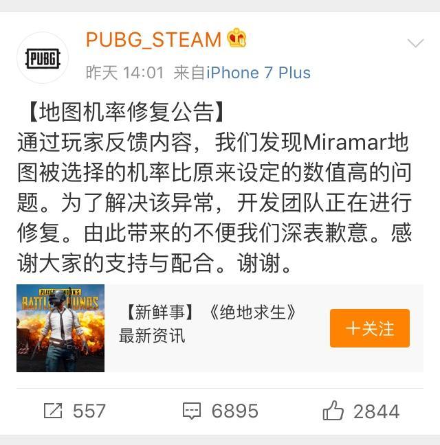 ��������ɳĮ��ͼ���ʹ������޸� ����cd�����޸�