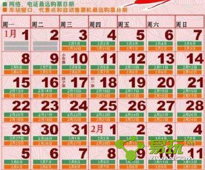 2019������Ʊ��μ�©��2019���˹�Ʊ��©����