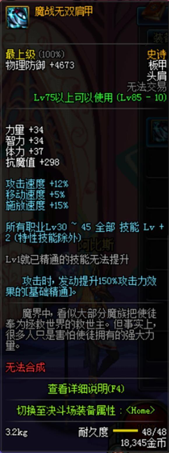 DNF��Ϸ����Щ���ʳ��߳������õ���Ԩ�����������
