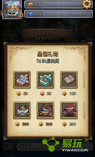 ��˼���Թ�ʥ������Ƕһ���Ʒ�Ƽ�