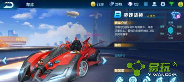 qq�ɳ����γ�����Ա������ϸ����