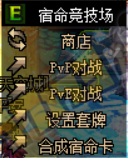 DNF������������֮ս��ô��  ��淨ȫ������