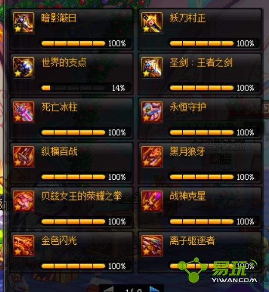 DNF���ֶ�����ʽ�����ĵ� �˸����������¬����C