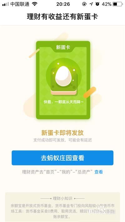 ֧��������ׯ԰�µ�����ô��ȡ��֧��������ׯ԰�µ�����ȡʹ�÷���