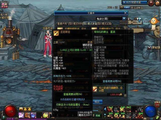 DNF��ǿ90����˵�����׳��˺����׾������������������