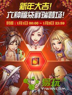 DNF����󼪸���ȫ������һ��