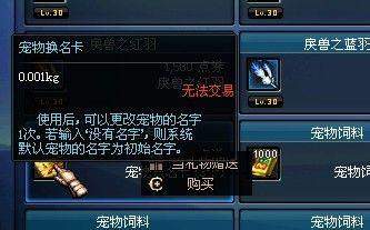 DNF���ﻻ������ô��ȡ��DNF���ﻻ������ȡ�������