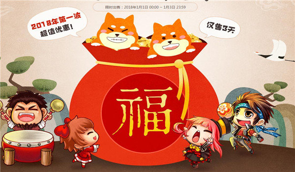 dnf���긣�����߿������ʷֱ��Ƕ��٣�dnf���긣�����߿��������������