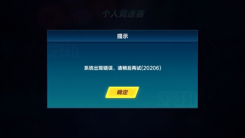 QQ�ɳ�����12��28��ϵͳ���ִ������˽������һ��