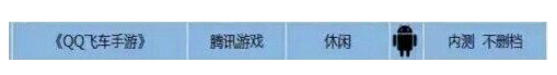 qq�ɳ�����ios�汾ʲôʱ��������أ�qq�ɳ�����ios�汾����ʱ��