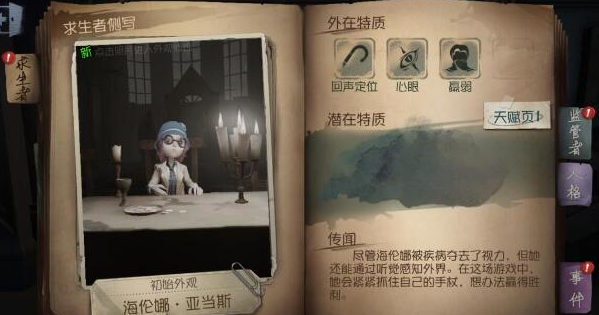 �����˸�äŮ�츳��ô�ӵ� �����˸�äŮ�츳�ӵ㹥��