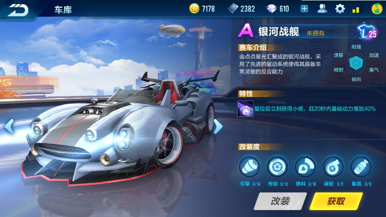 QQ�ɳ�����A������ս����ô�죿��������ս���һ������