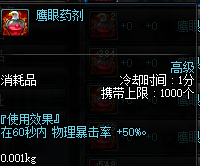 DNF��������Ʒ��ô��DNF��Щ����űر�Ʒ����޼������Ʒ�̵�
