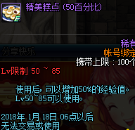 dnf2019��������ô�ͣ�dnf2019����������һ��