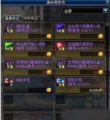 DNF��������սӲ����ô��ȡ DNF��������սӲ����ˢ����
