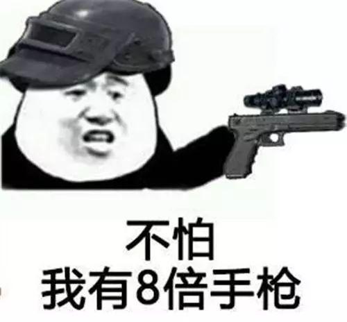 ���������ѻ�ǹеһ��  ����֮��SKSһ�����98K