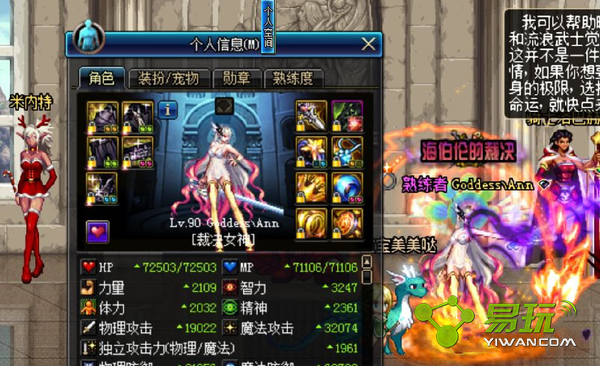 DNF�Ļ갵���ӽ��º����׶Ա������� 