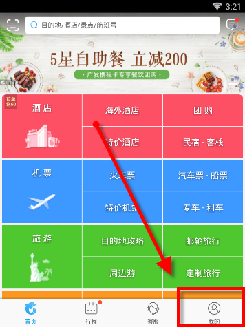Я�����ж�����ôȡ��?Я�����ж���ȡ����������