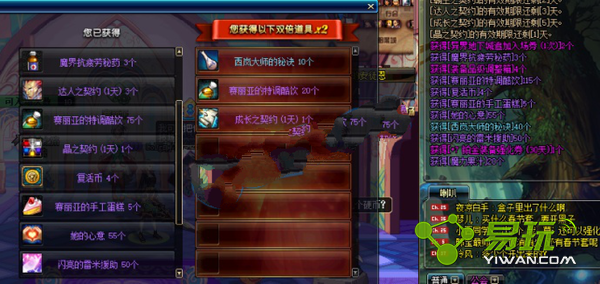DNF�����ħ�и��� ��10����ȯ�����8��װ���