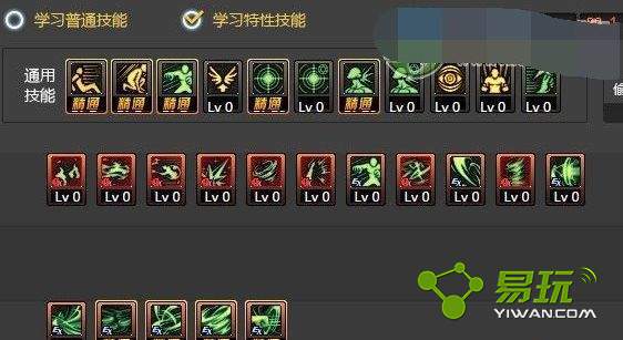DNF1��4��Ѫ��ʦ�İ��pk�ӵ�Ҫ��ô�ӣ�Ѫ��ʦ�İ��pk�ӵ㹥��