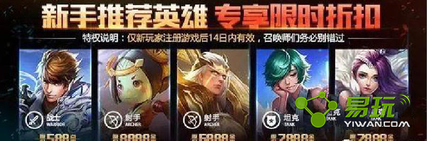 ������ҫԪ�����ȫ ����֮��6����ʽ����