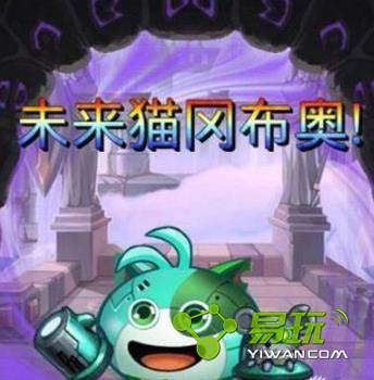 ����˼���Թ���δ��è�Բ�����ô������ʲô���ã�