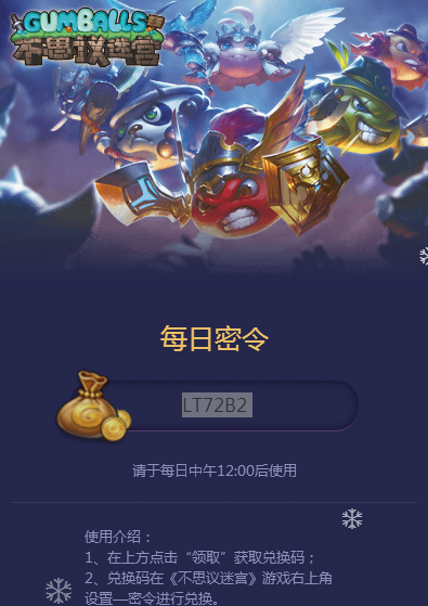 ��˼���Թ�12��27��������ʲô�������