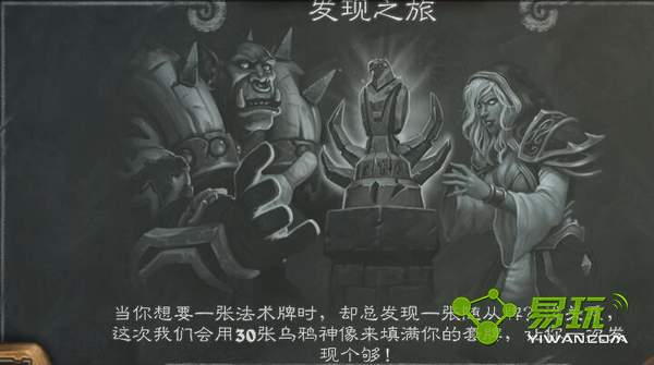 ¯ʯ��˵����֮��ʲôְҵ��ã�¯ʯ��˵����֮�����ְҵ����