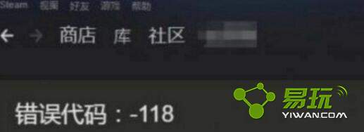 ��������Steam118�������������һ��