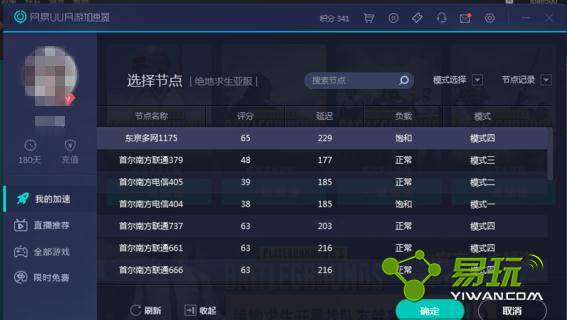 UU�������俨����ô���£�UU�������俨�����������