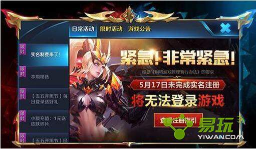 ������ҫʵ����֤����޸�����֤��ʵ����֤�޸�����֤�ķ���