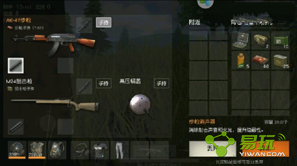 ��Ұ�ж���ѹ�����ܷ��ӵ��� ����������ѹ����
