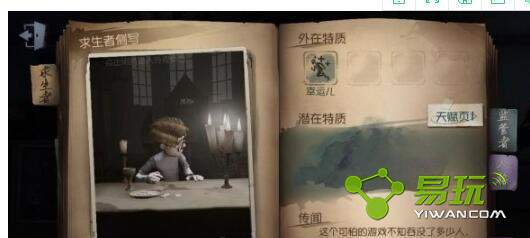 �����˸����˶���ʲô���ã������˸����˶���ϸ����