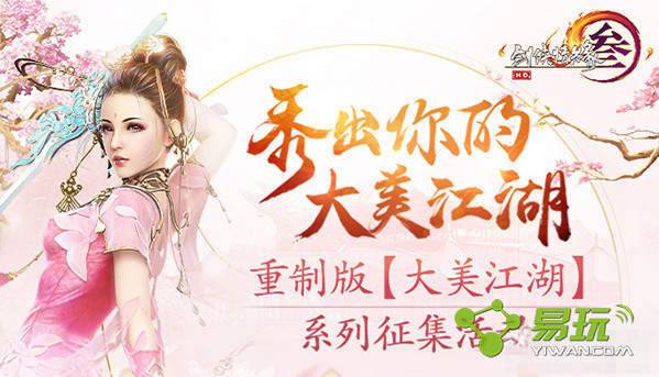����3���ư��������ϵ�����������һ��